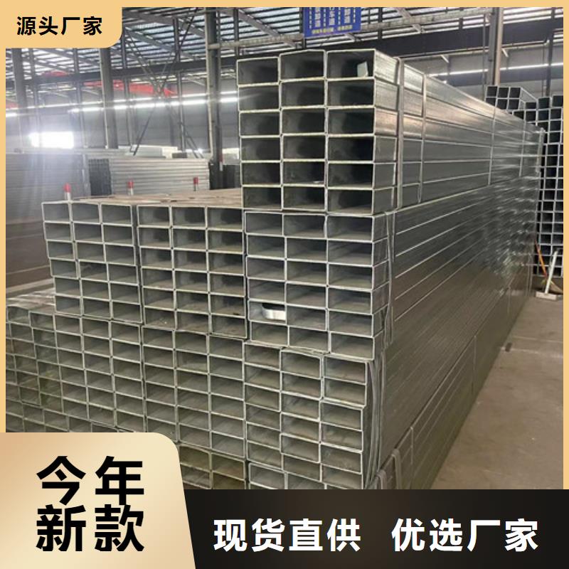 Q345B镀锌方矩管厂价批发