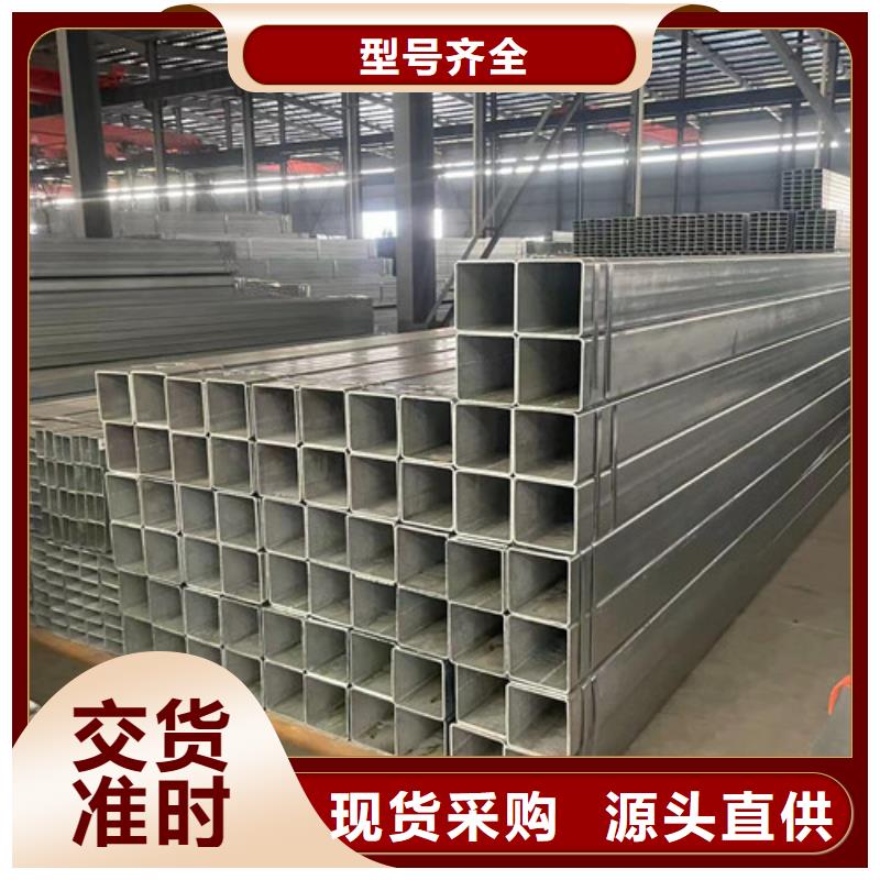 Q345B镀锌方矩管厂家,Q345B镀锌方矩管批发