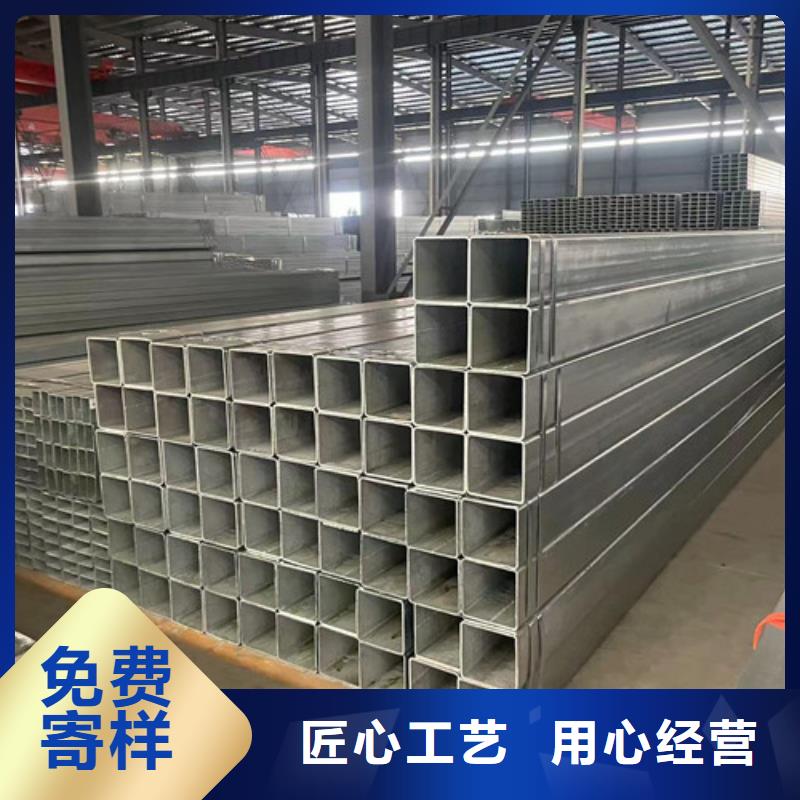 服务周到的Q345B镀锌方管生产厂家