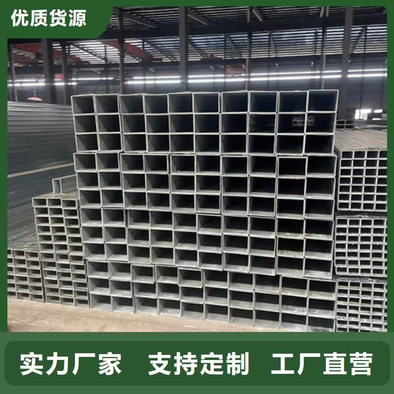 Q355B镀锌方管供应厂家