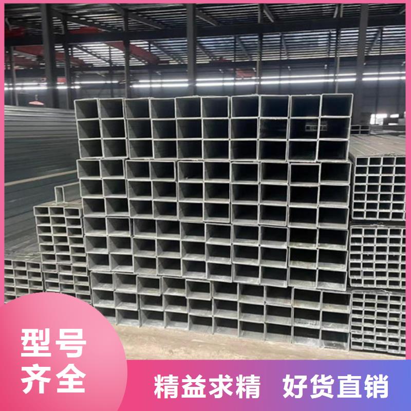 镀锌方管用专业让客户省心