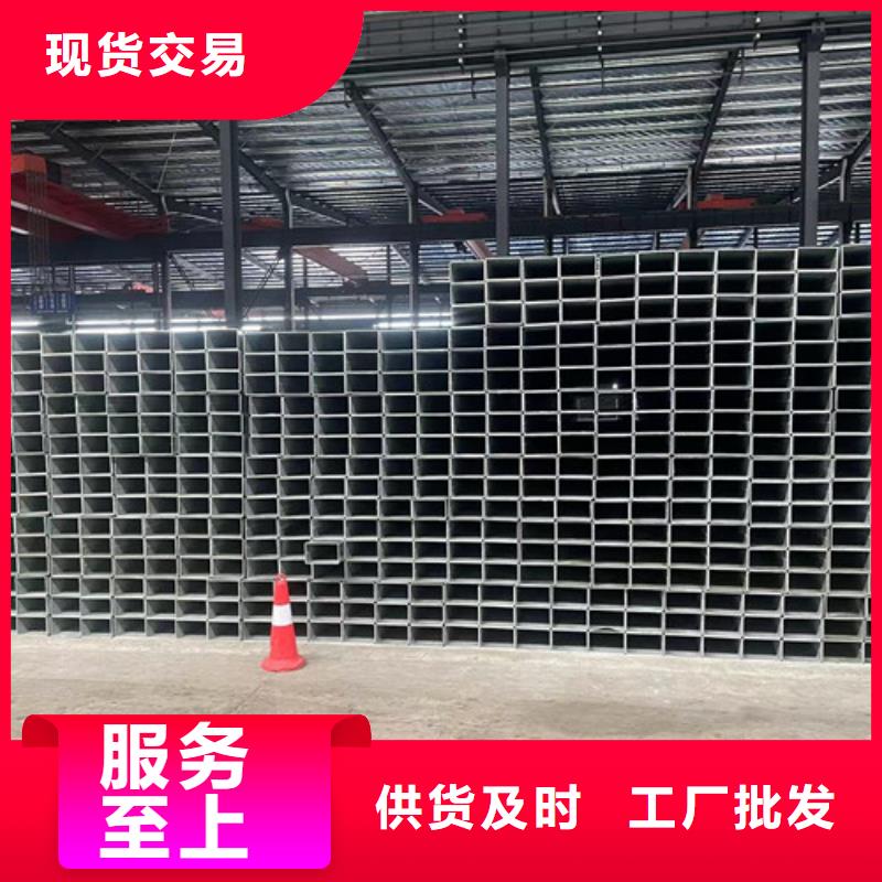 有现货的Q345B镀锌方矩管供货商