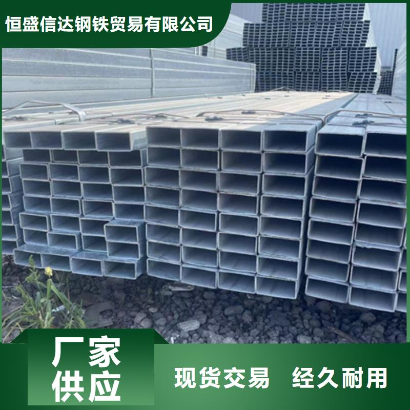 有现货的Q345B镀锌方矩管供货商