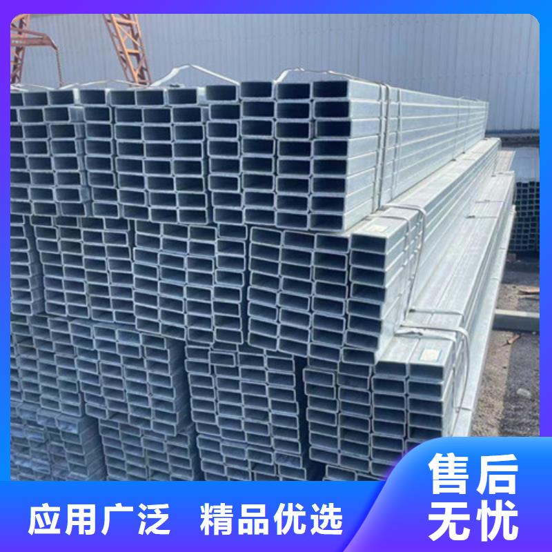 2025欢迎访问##Q345B镀锌方管厂家##可定制