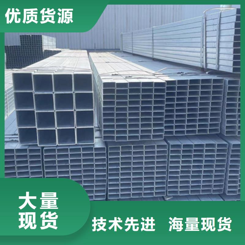 质量优的方矩管实体厂家