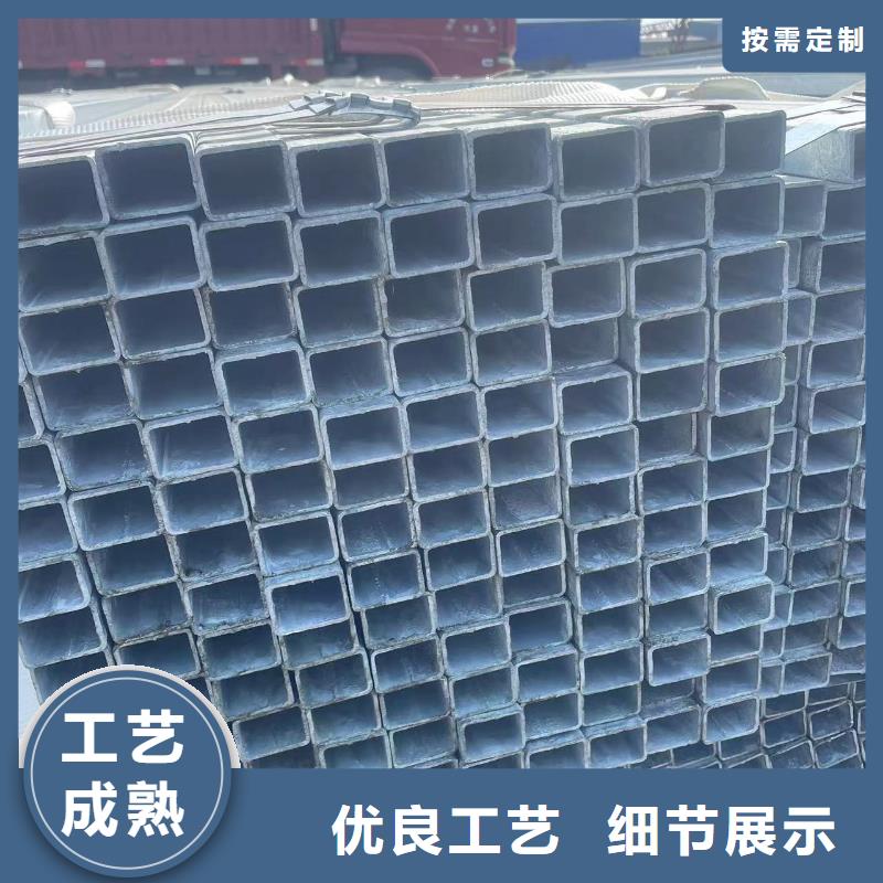 Q355B镀锌方管价低同行