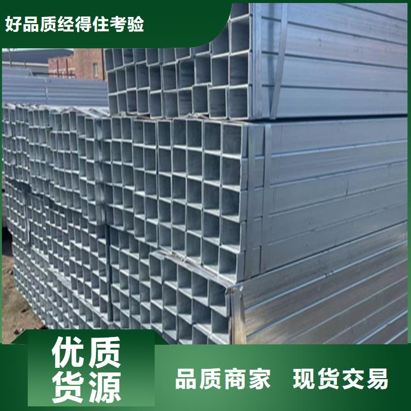 Q345B镀锌方管企业-可接大单