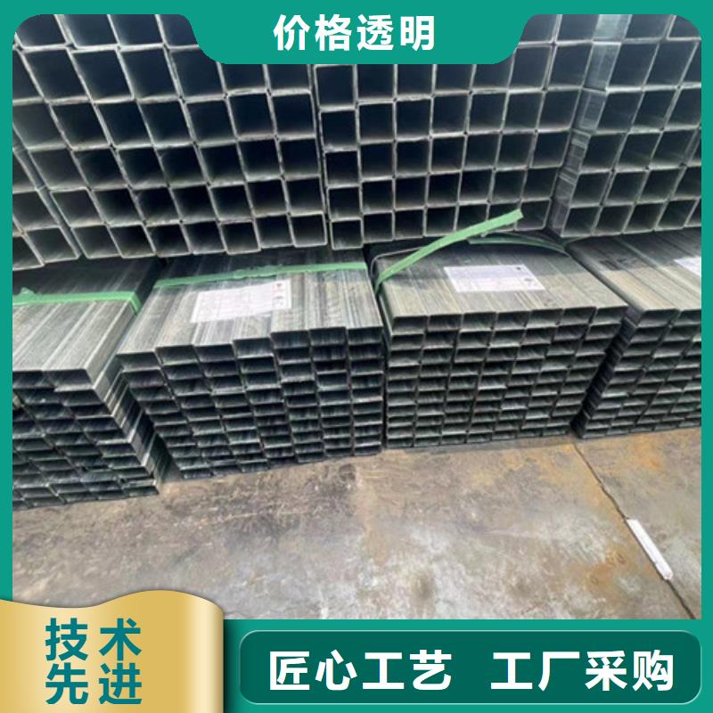 Q355B镀锌方矩管大厂质量可靠