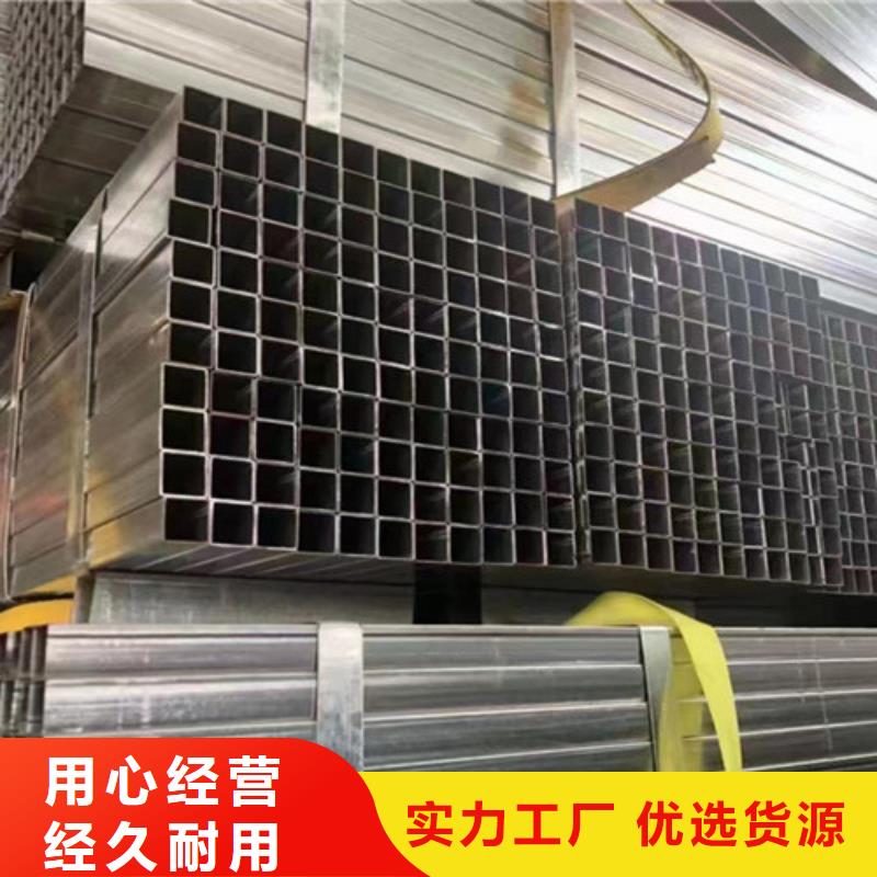 规格齐全的镀锌方矩管基地