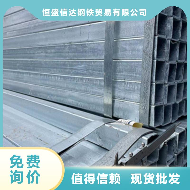 有现货的Q345B镀锌方矩管供货商