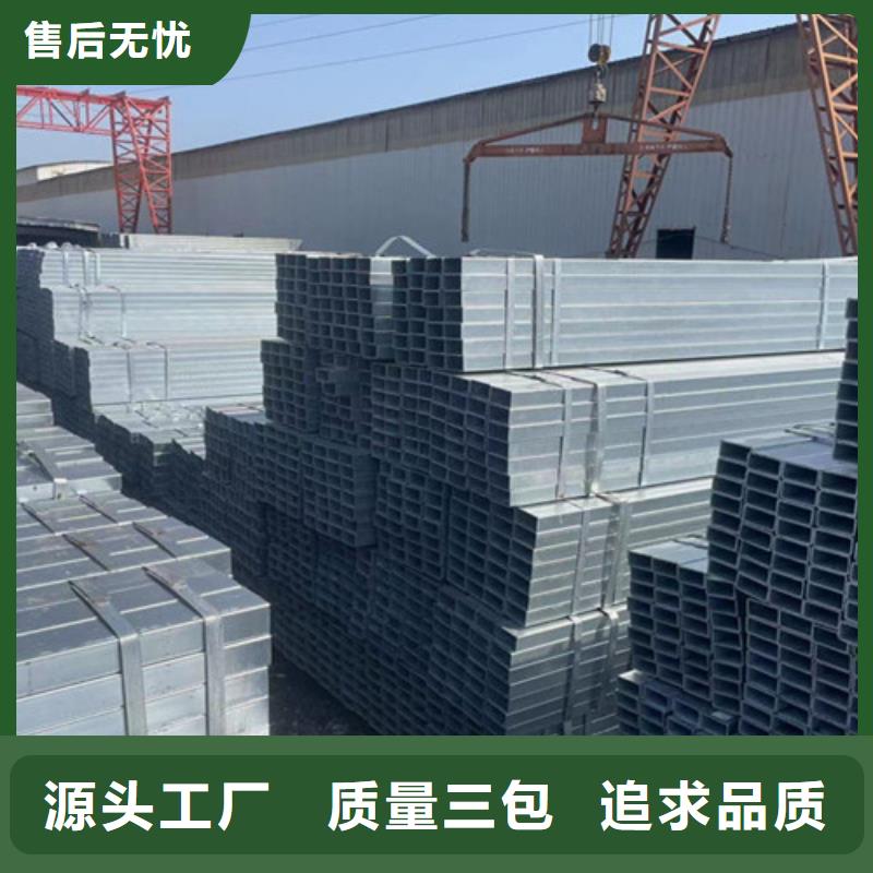 能做低合金方管的厂家