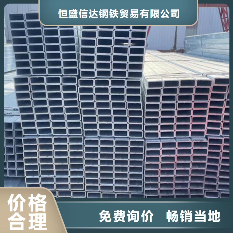 Q355B镀锌方管厂家价格便宜