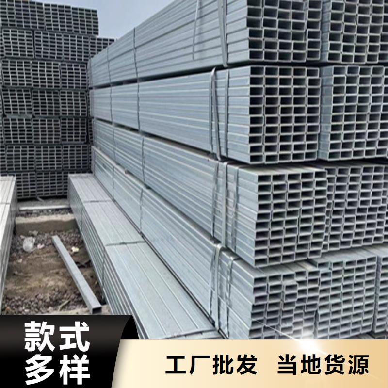 畅销当地恒盛信达Q355B镀锌方矩管新品促销