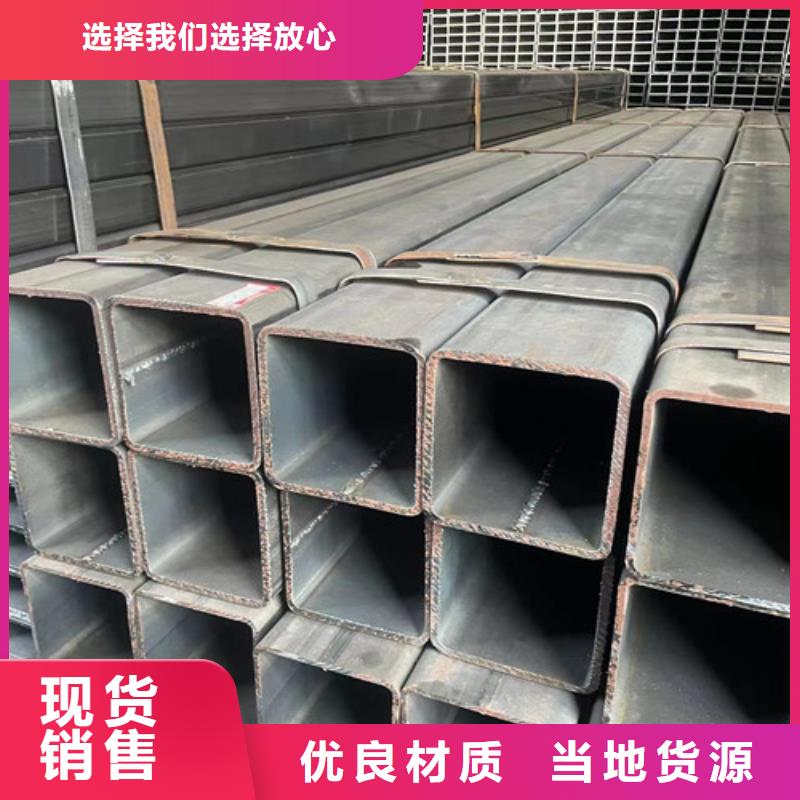 Q345B方管价低同行