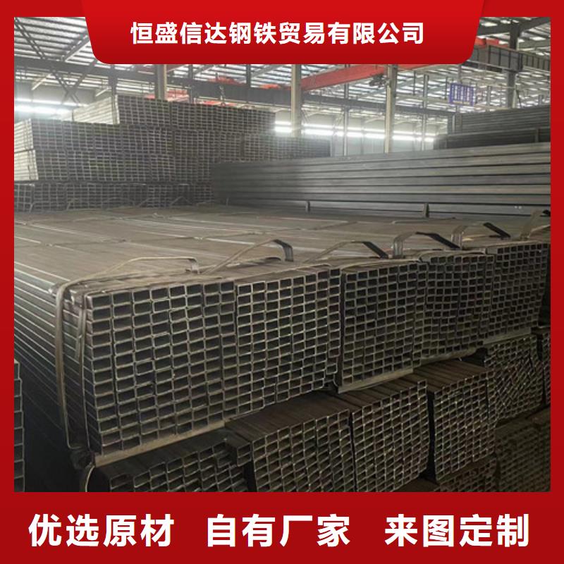 定做方矩管厂家