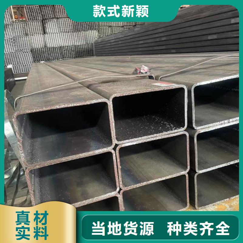 销售Q345B方矩管_精选厂家