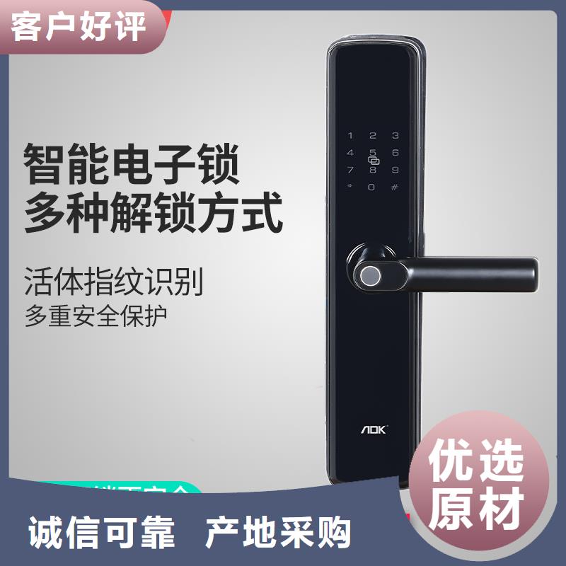 爱迪凯人脸识别智能锁报价