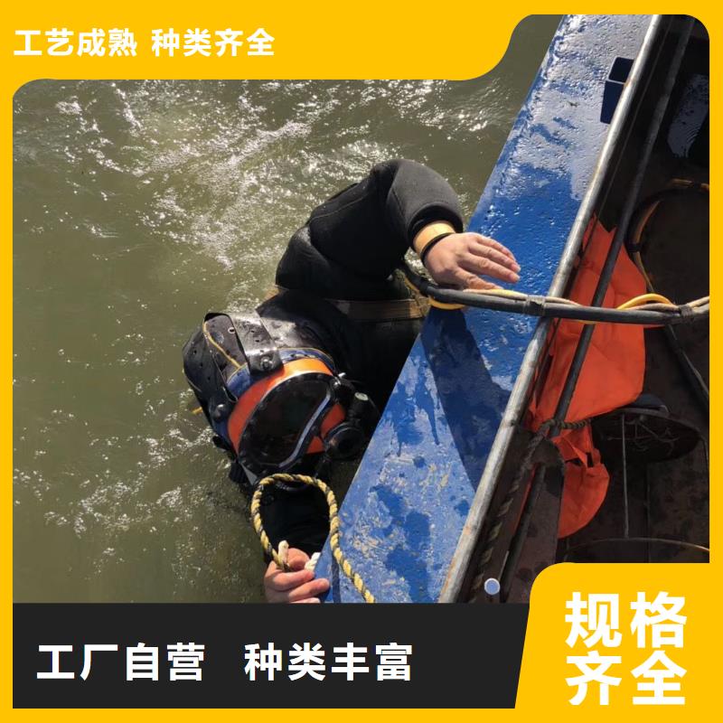 水下混泥土修复浇筑
服务公司