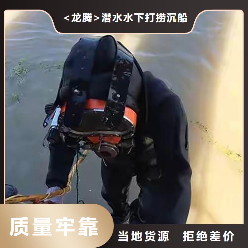 水下河道航道水下清淤清障
服务公司