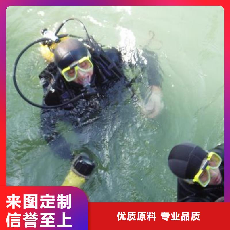 水下桥梁钢管桩切割打捞
更专业更放心