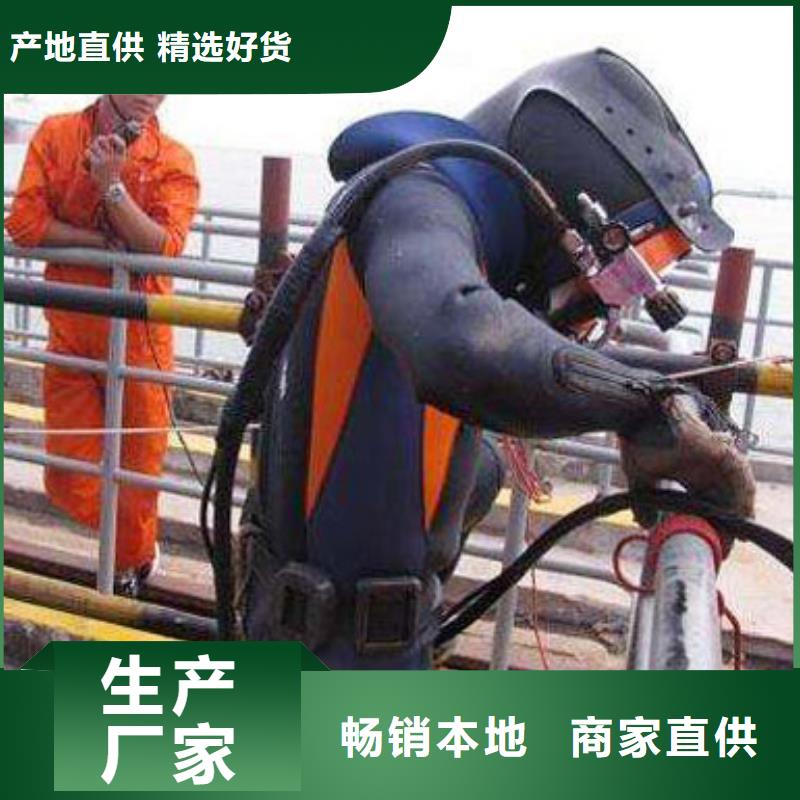 水下探摸维修
欢迎来电
