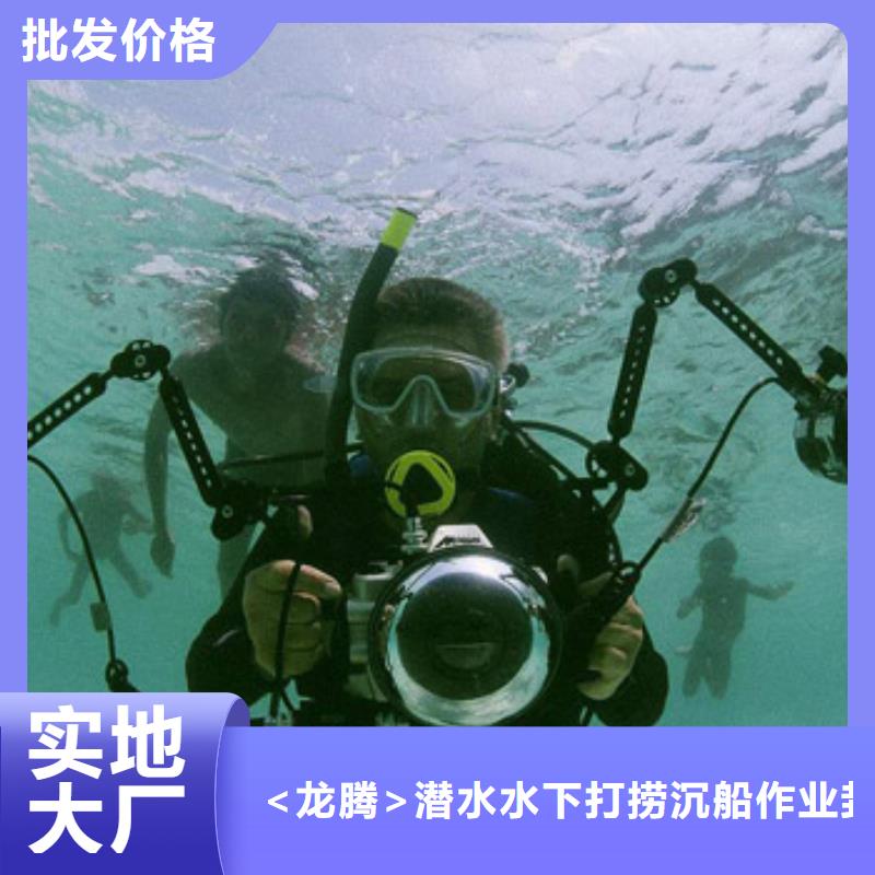 乐东县水下换曝气头拆除安装20年潜水打捞经营