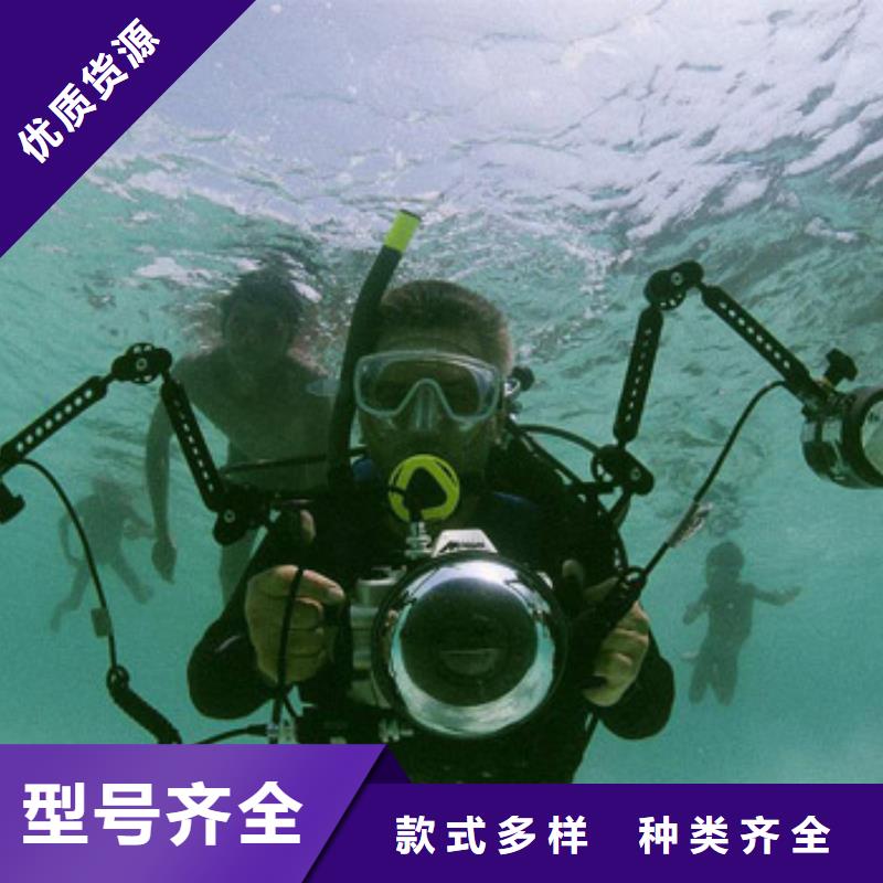 水下溺水者尸体打捞20年潜水打捞经营