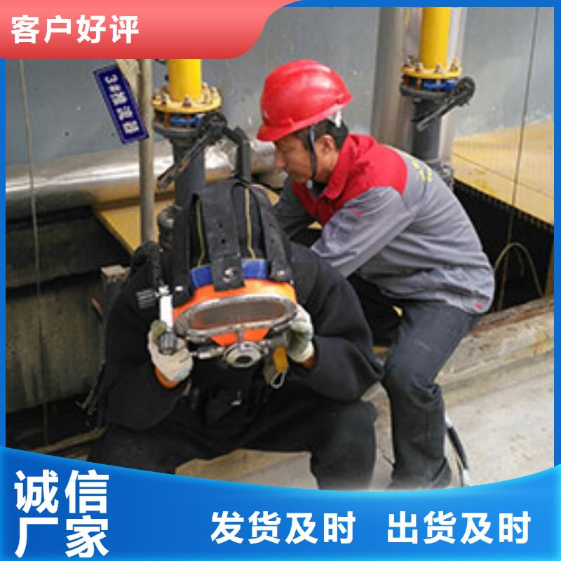 水下船舶舵板电焊切割安装专业水下公司