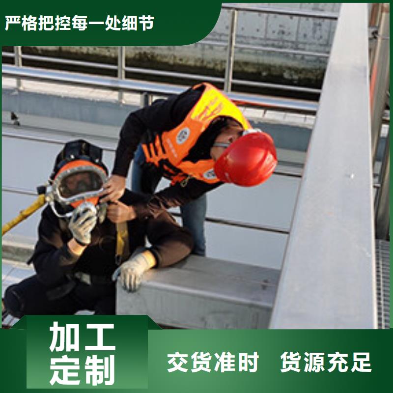 乐东县水下换曝气头拆除安装20年潜水打捞经营