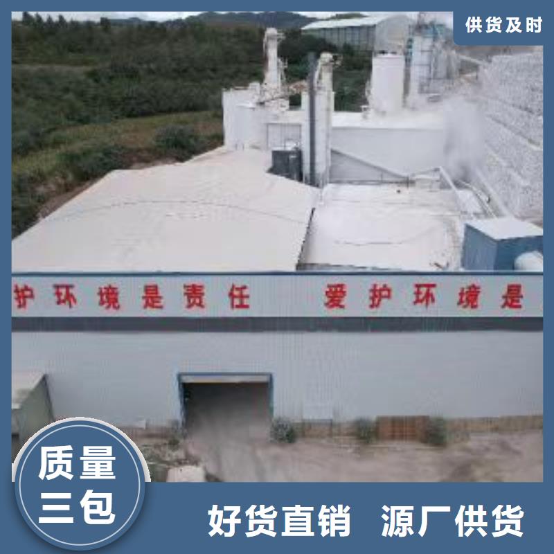 高活性熟石灰-公司欢迎您！
