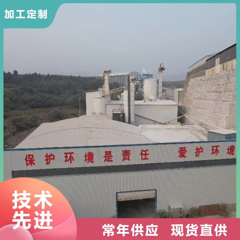 #高活性氢氧化钙#-品质保证