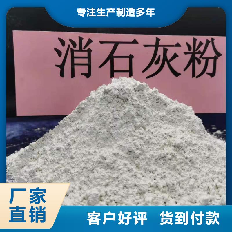 买氢氧化钙必看-服务优