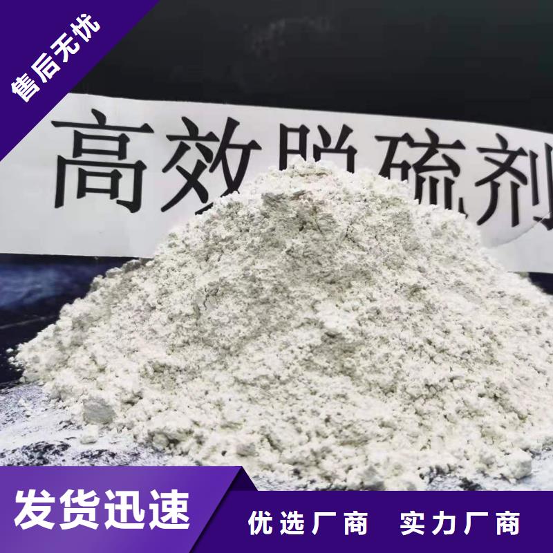 购买钙基脱硫剂联系卓尔森氢氧化钙脱硫剂熟石灰氧化钙消石灰白灰块厂家