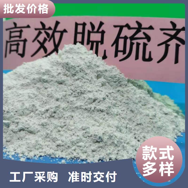 高比表面积氢氧化钙厂家-型号齐全
