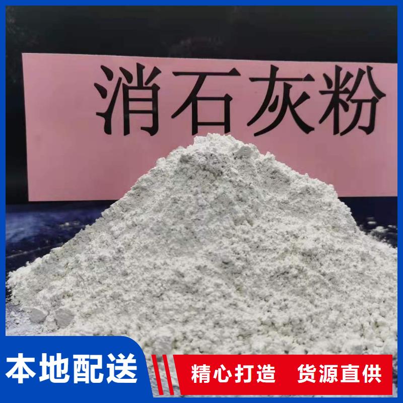 
氢氧化钙厂家实体厂家-放心选购