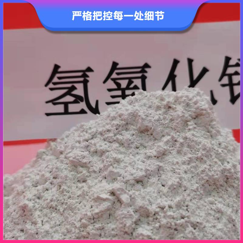 
高比表氢氧化钙
厂家规格齐全