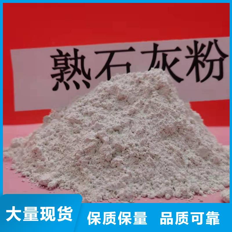 
高活性钙基粉状脱硫剂生产厂家有样品