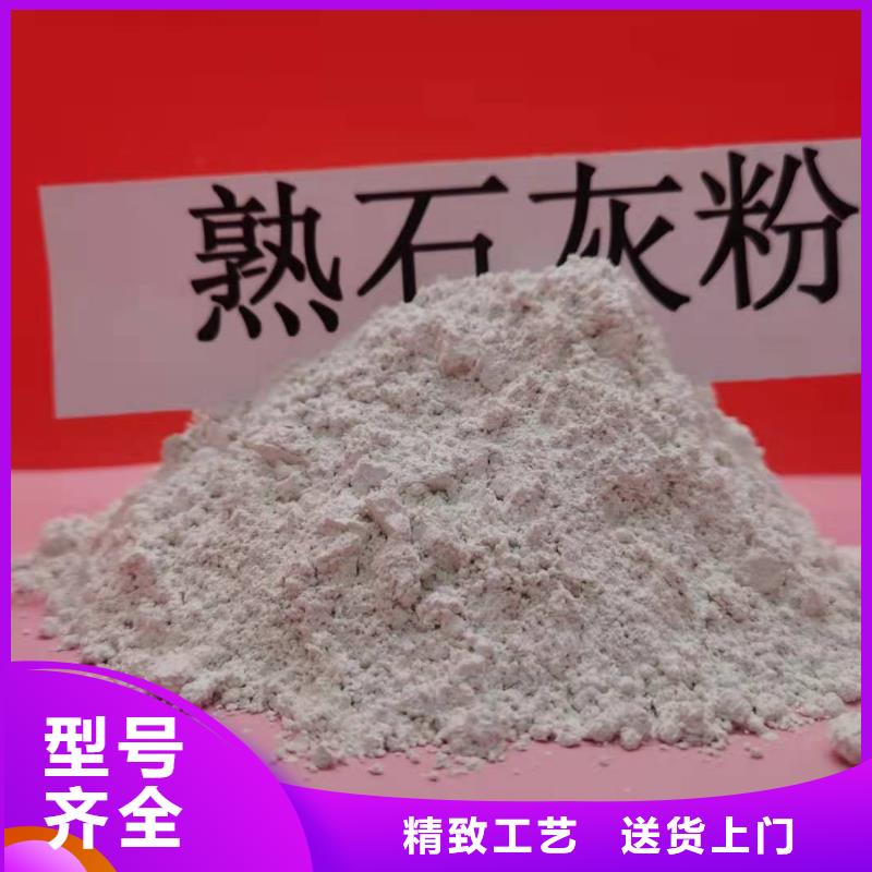 新乡灰钙粉
优质生产厂家