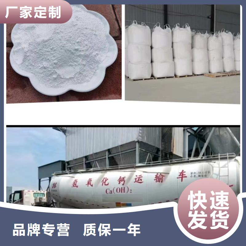 钙基脱硫剂专业生产厂家