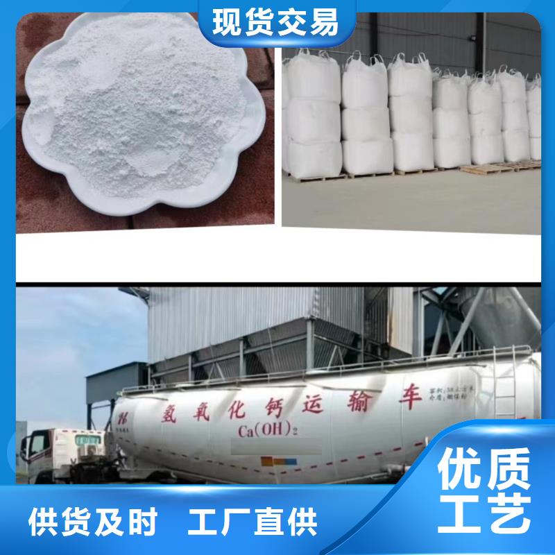 甄选：
高活性钙基粉状脱硫剂生产厂家