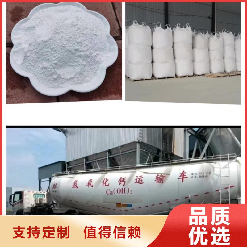 高活性钙基粉状脱硫剂、高活性钙基粉状脱硫剂生产厂家-型号齐全