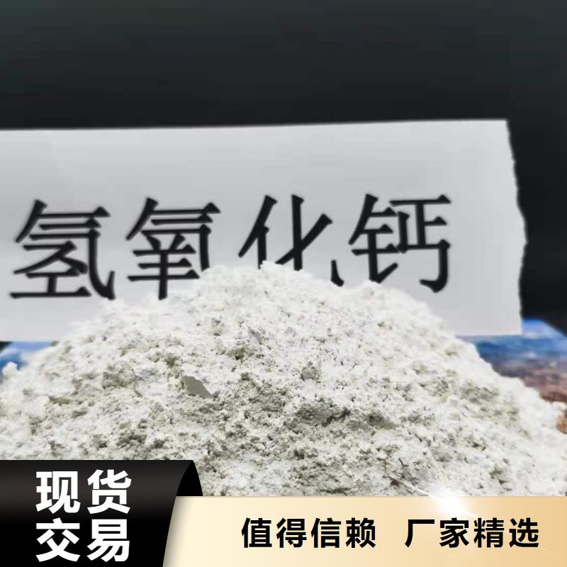 
高活性钙基粉状脱硫剂价格优势大