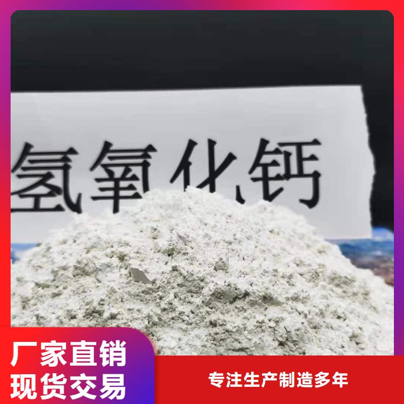 
高活性钙基粉状脱硫剂生产厂家有样品
