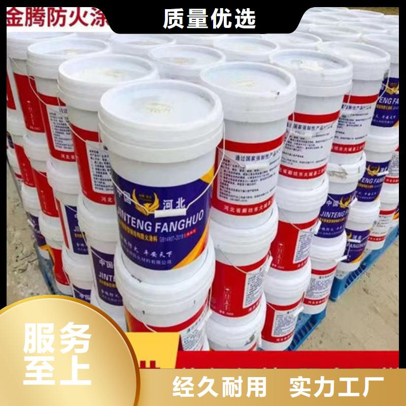 
钢结构石膏基防火涂料施工价格