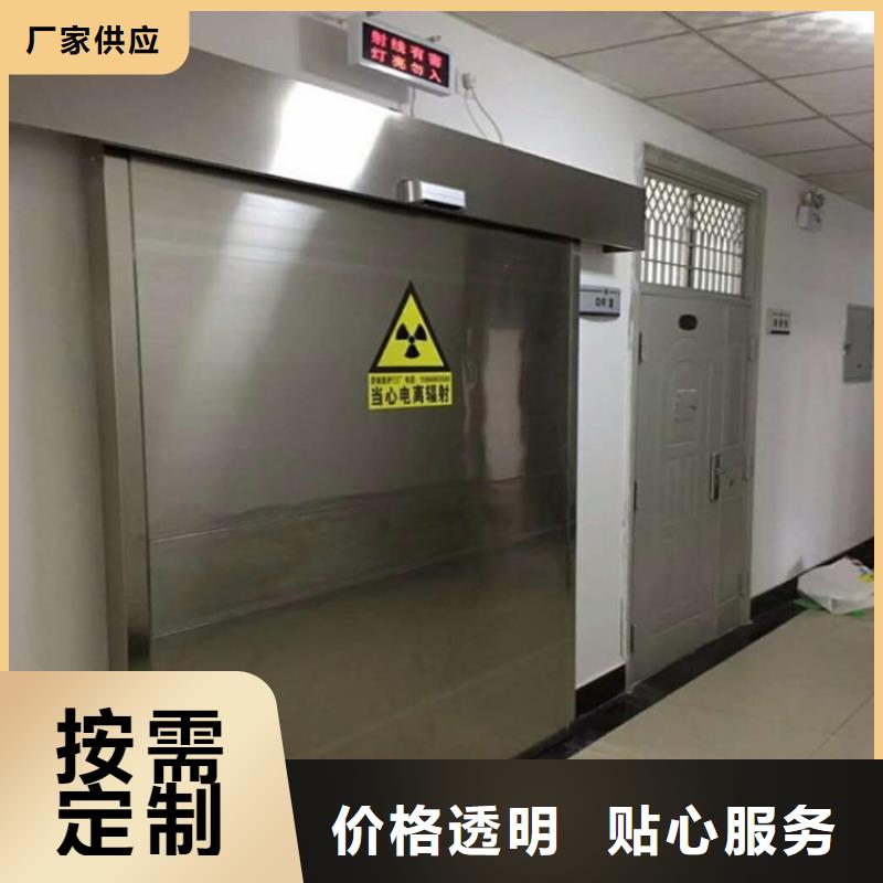 子母铅门老品牌