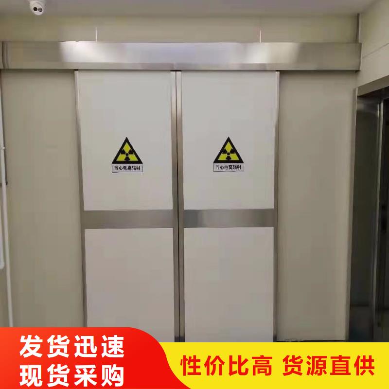 -防辐射铅门价格正规厂家-金士顿射线防护