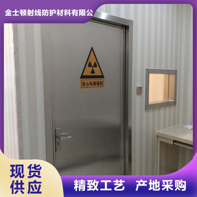 防辐射门厂家直销-找金士顿射线防护材料有限公司