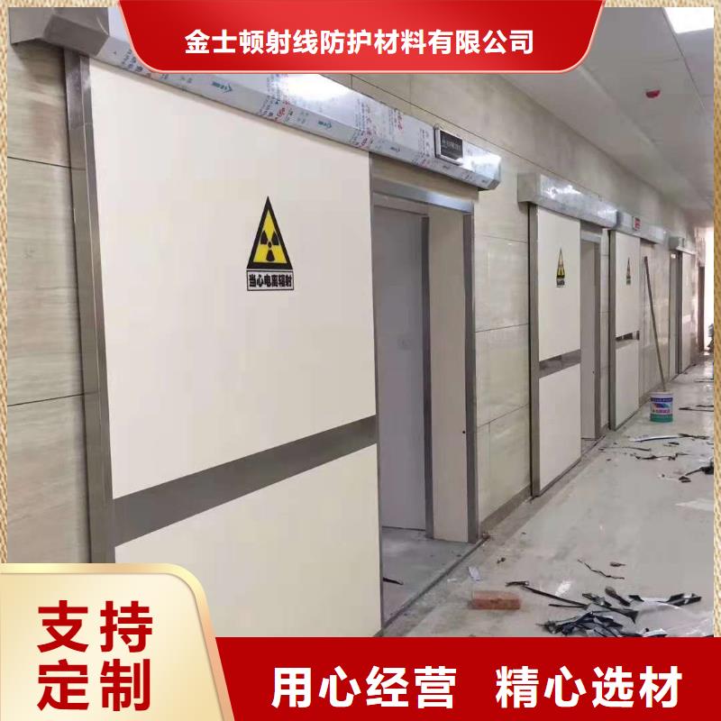 下轨道对拉铅门-下轨道对拉铅门价格实惠