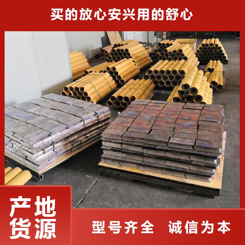 质量优的铅板价钱供货商