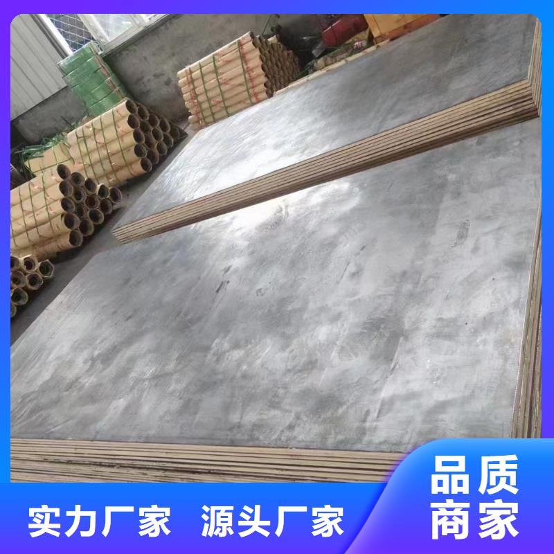 铅板【铅皮卷】好货采购金士顿含铅的房屋